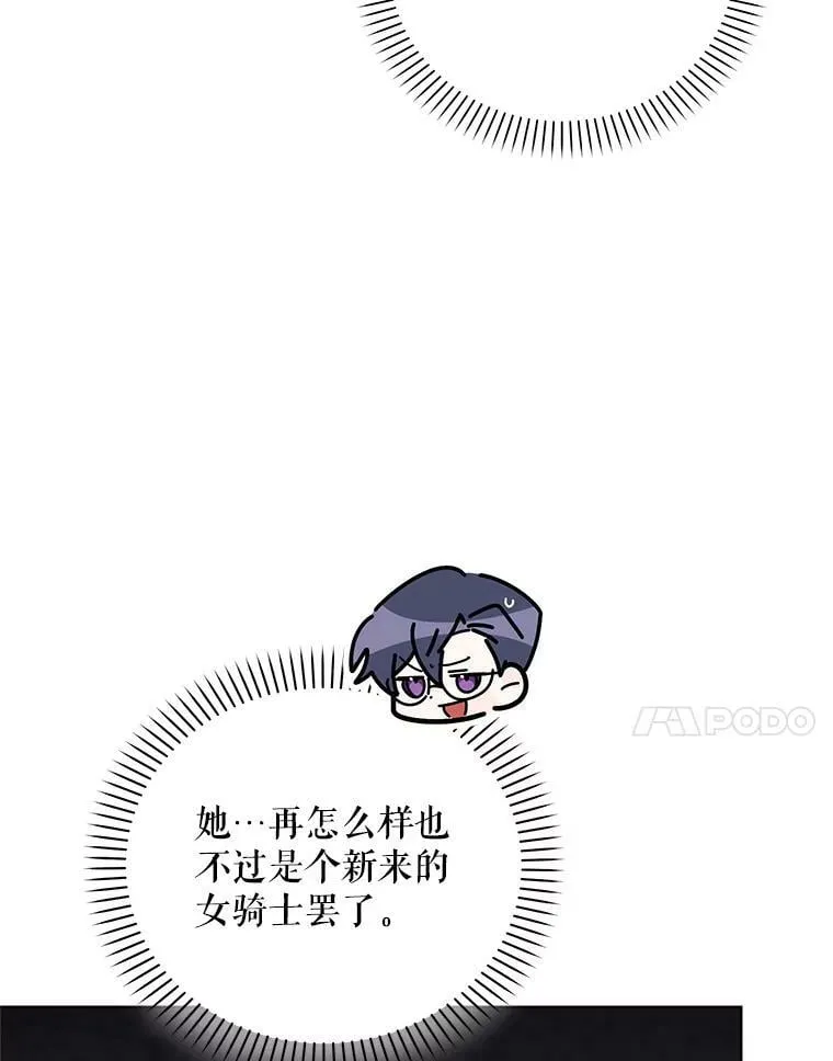 53.教训 第7页