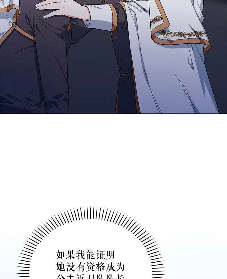 53.教训 第10页