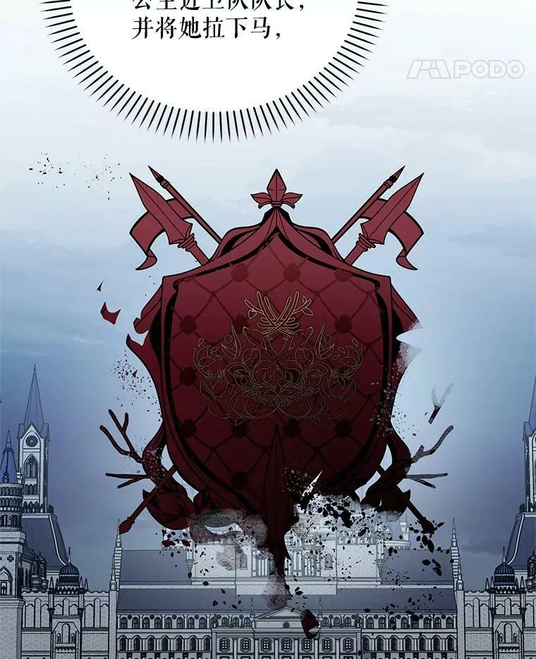 53.教训 第11页