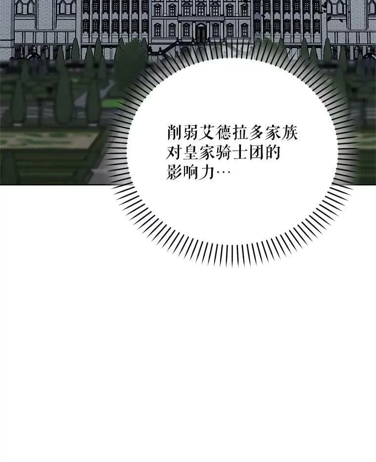 53.教训 第12页