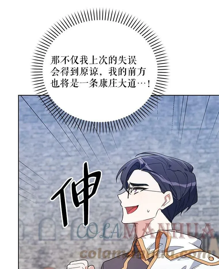 53.教训 第13页