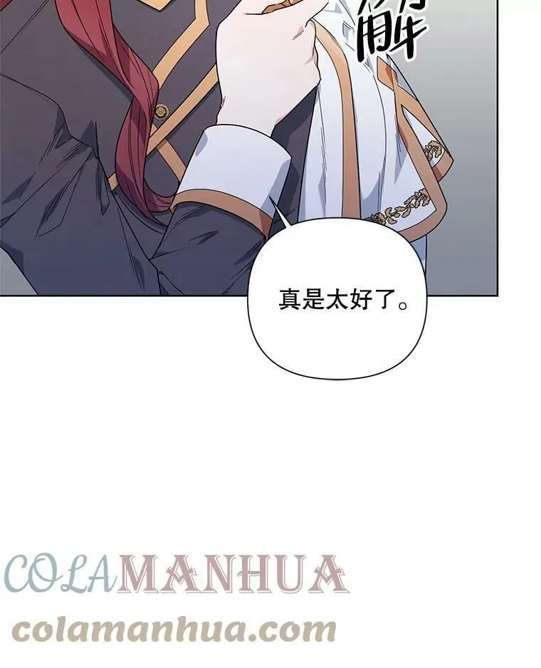 53.教训 第17页