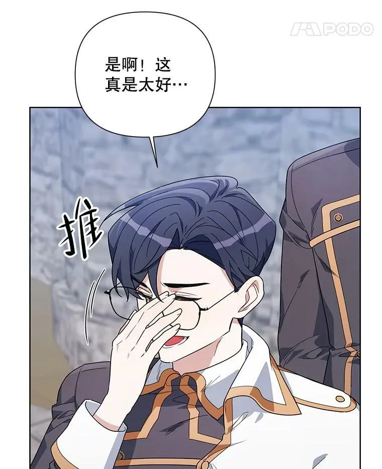 53.教训 第18页