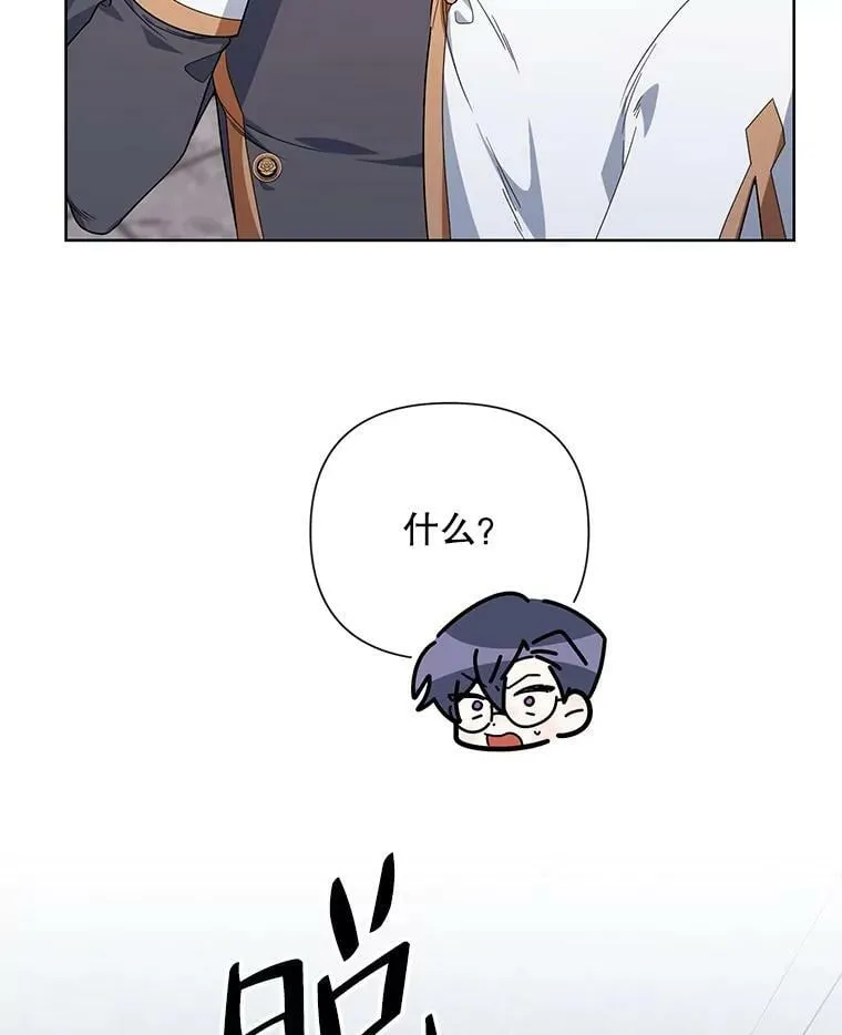 53.教训 第19页