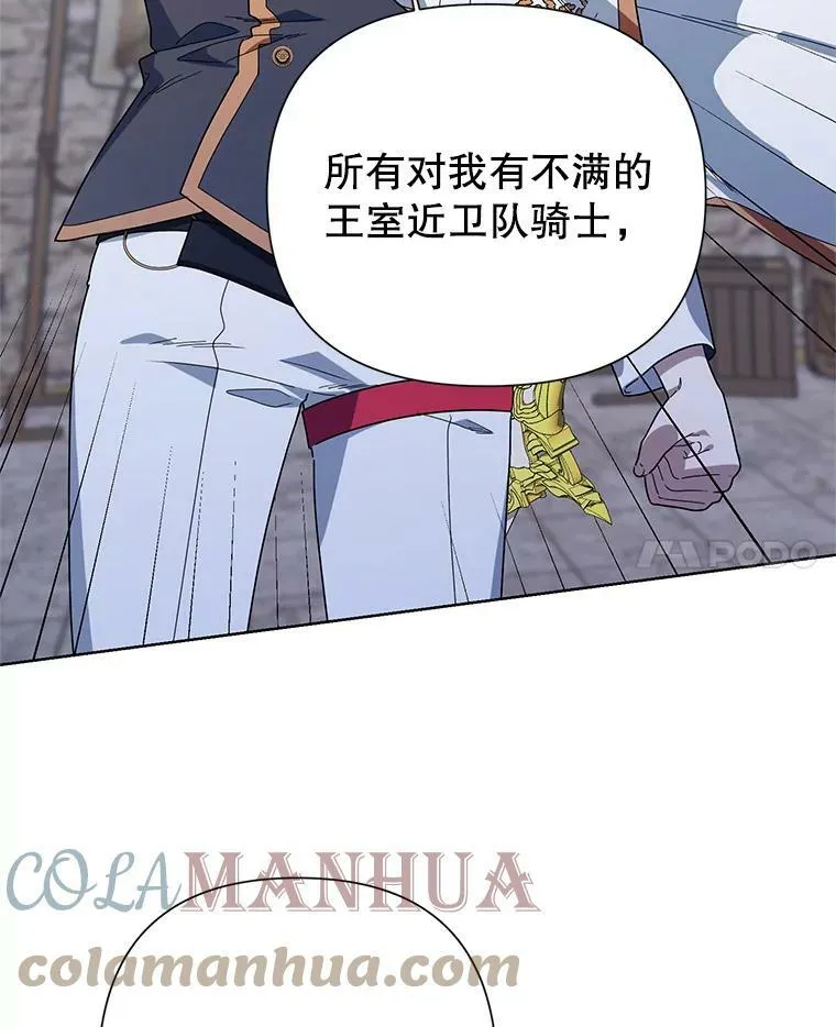 53.教训 第21页