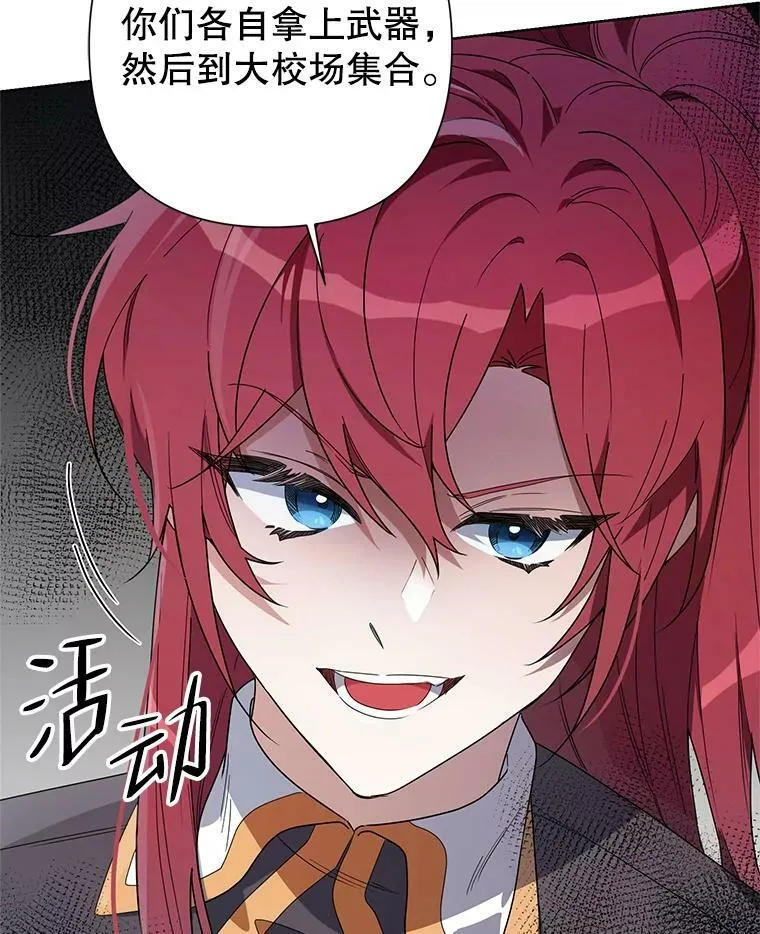 53.教训 第22页