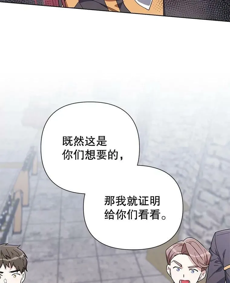 53.教训 第23页