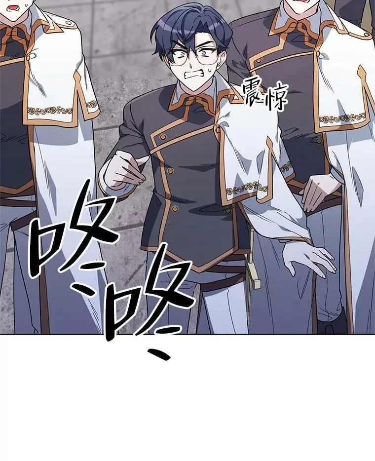 53.教训 第24页