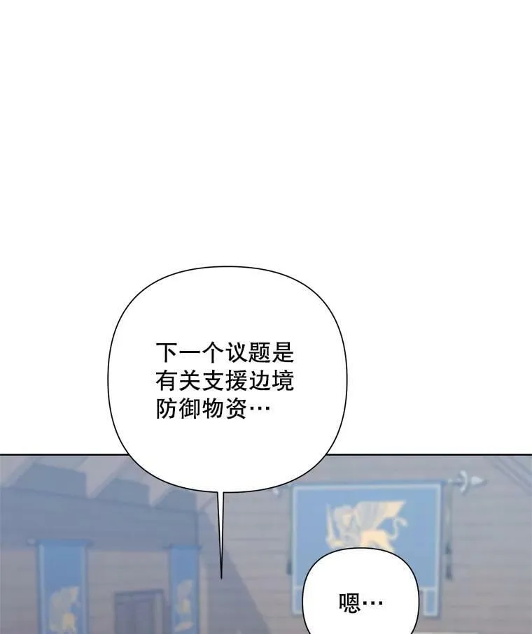 53.教训 第28页