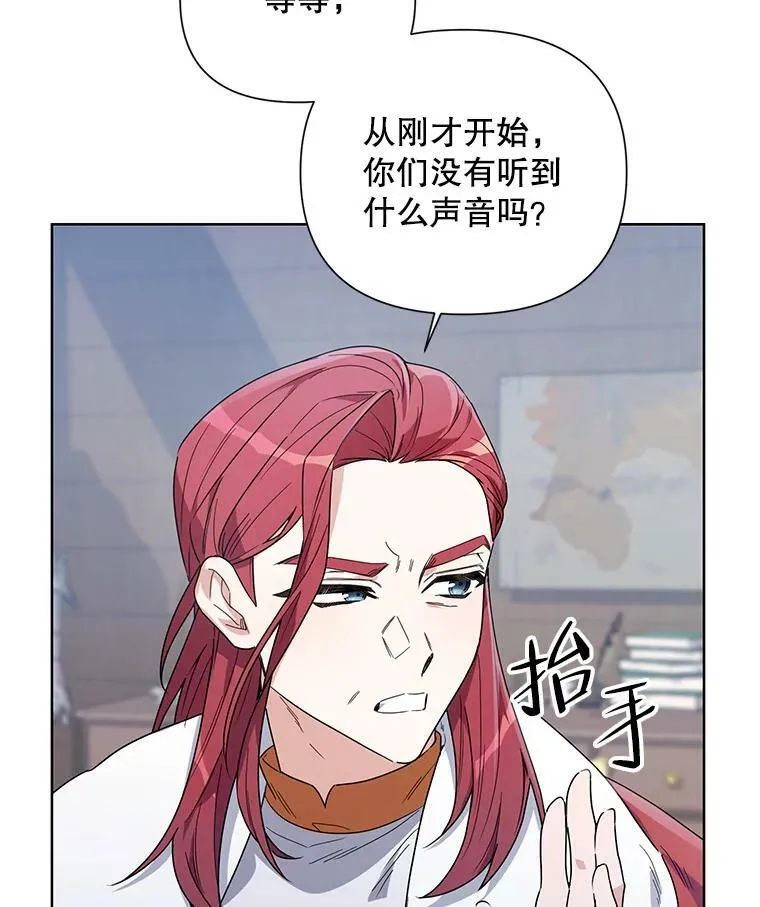 53.教训 第30页