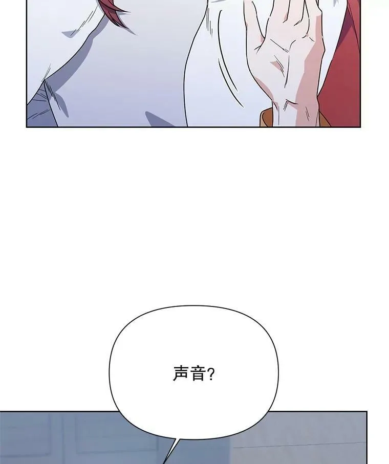 53.教训 第31页