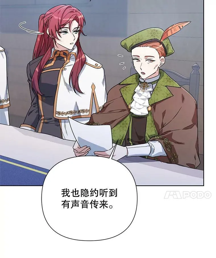 53.教训 第32页