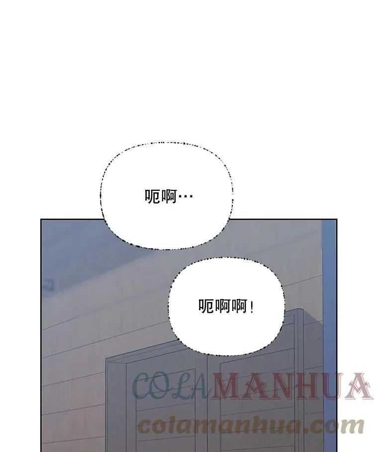 53.教训 第33页