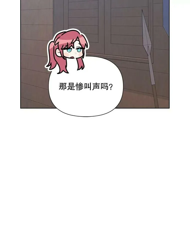 53.教训 第34页