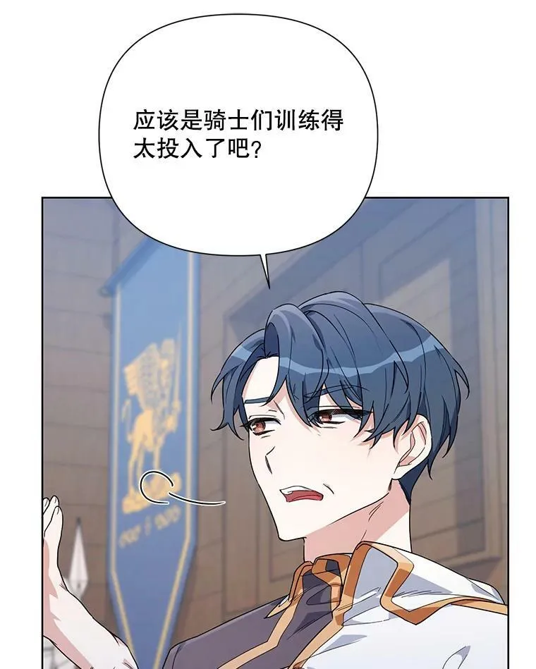 53.教训 第35页
