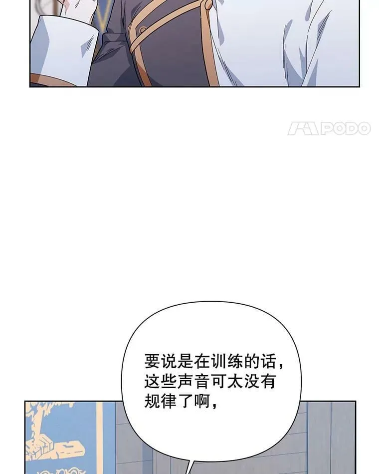53.教训 第36页