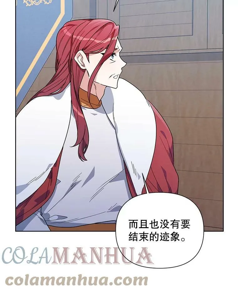 53.教训 第37页