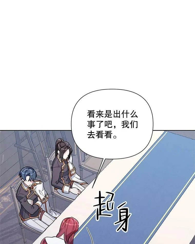 53.教训 第38页