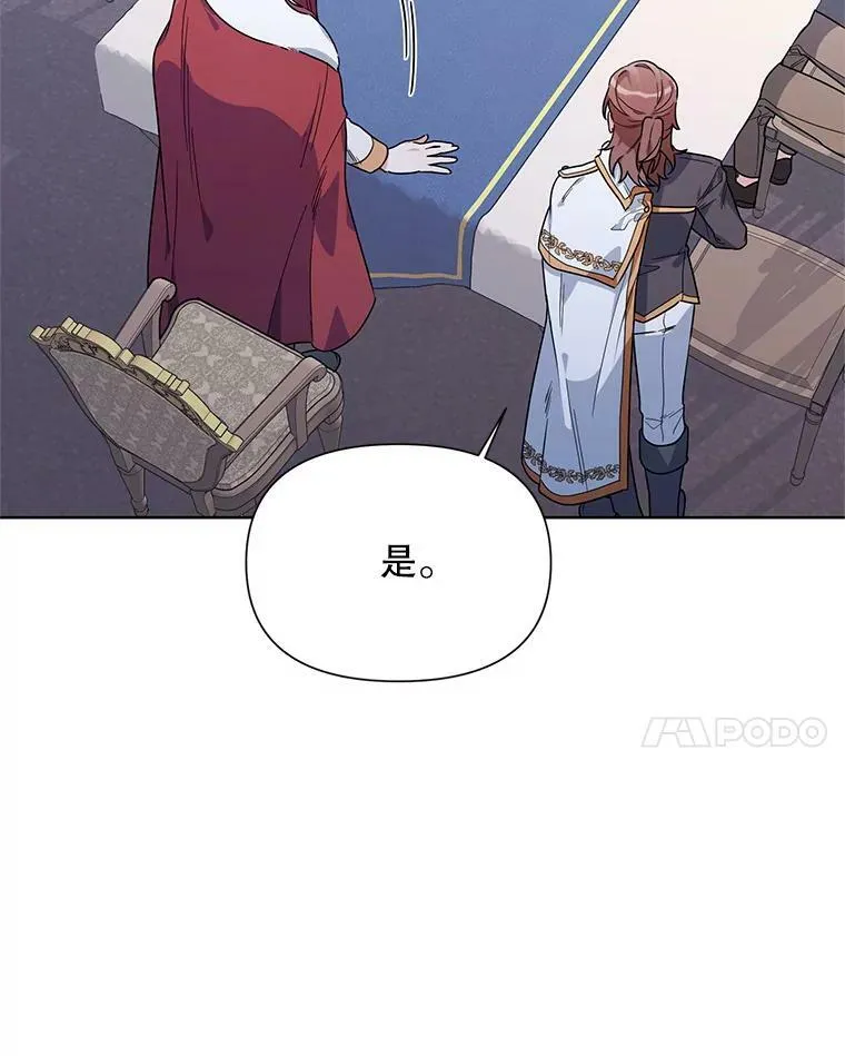 53.教训 第39页