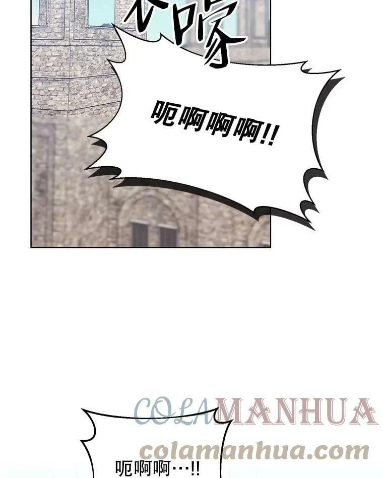 53.教训 第41页