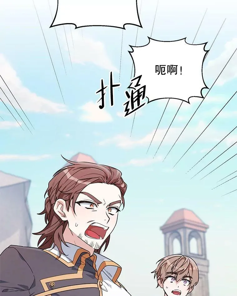 53.教训 第42页