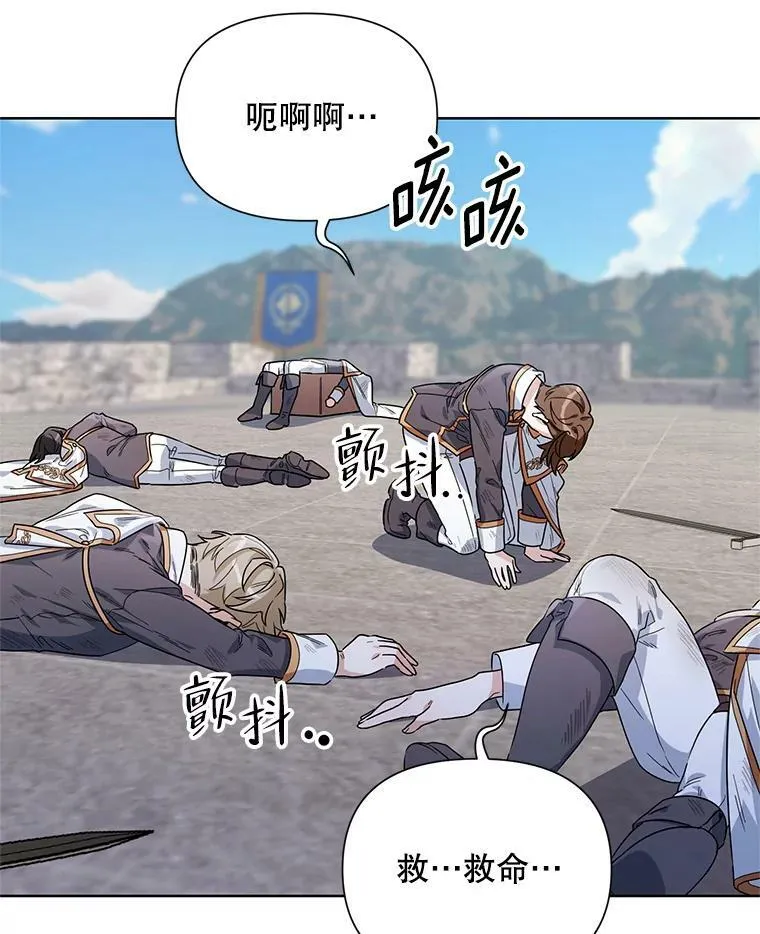 53.教训 第44页