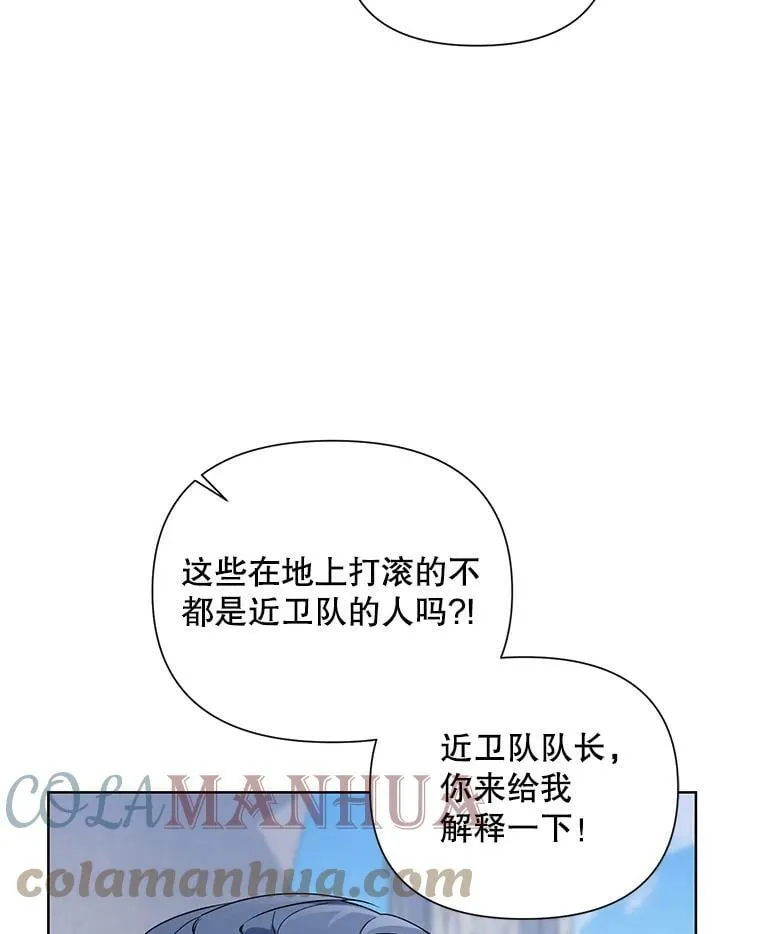 53.教训 第45页