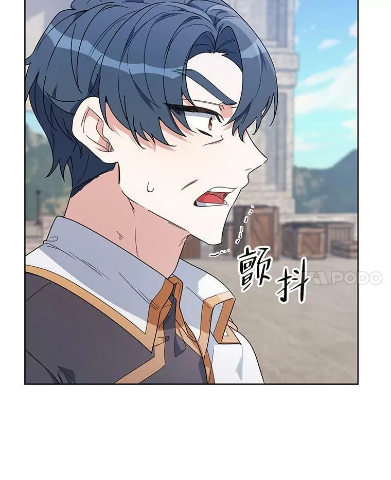 53.教训 第46页
