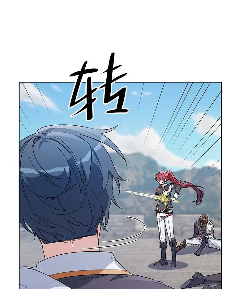 53.教训 第47页