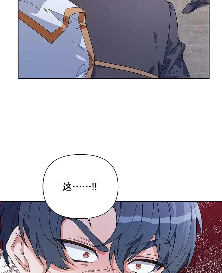 53.教训 第48页