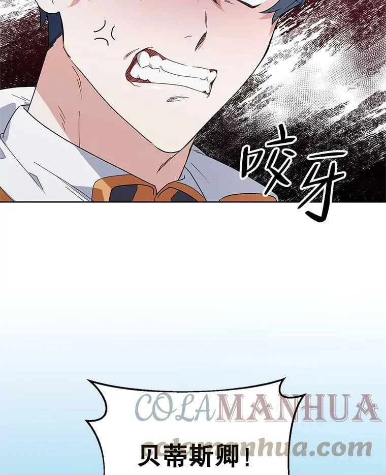 53.教训 第49页