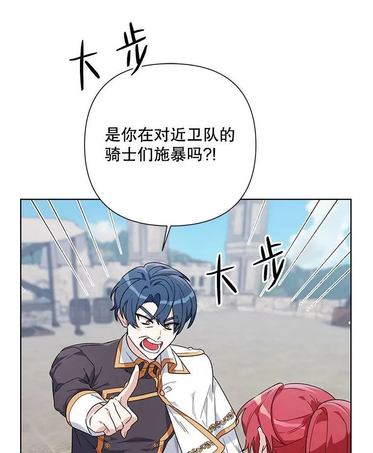 53.教训 第52页