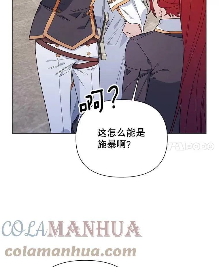 53.教训 第53页