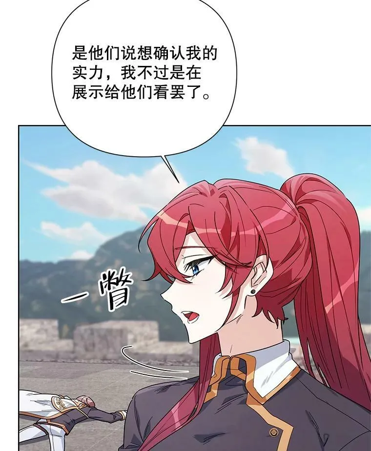 53.教训 第54页