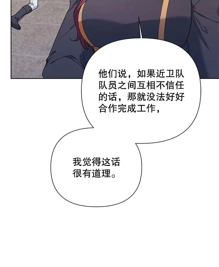 53.教训 第55页