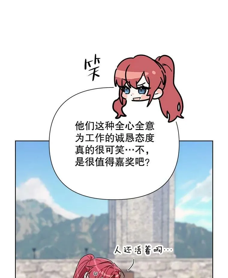 53.教训 第56页