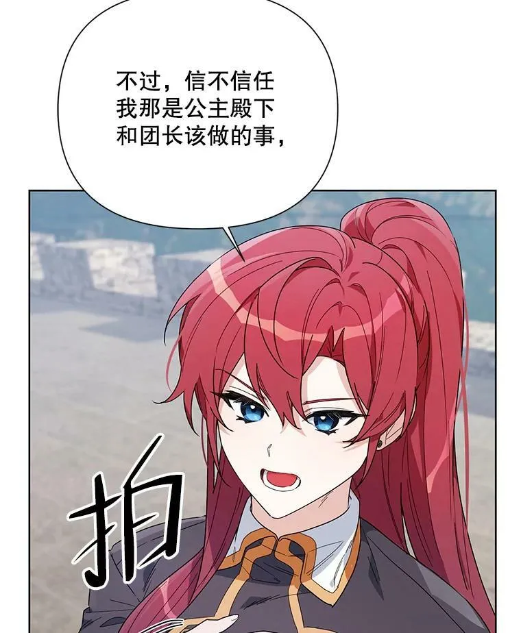 53.教训 第58页