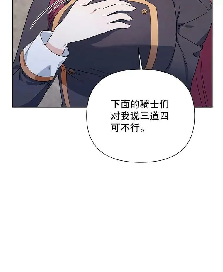 53.教训 第59页