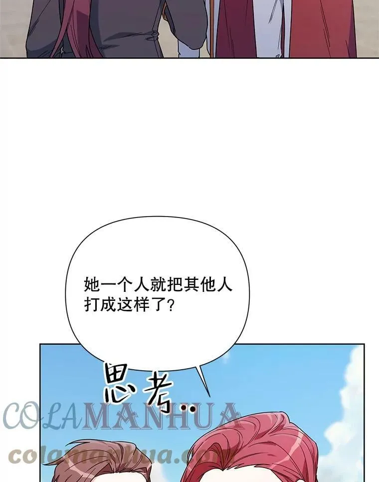 53.教训 第61页