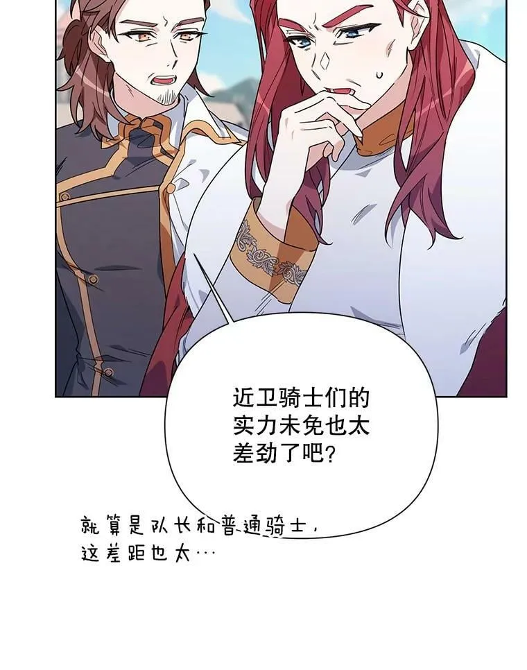 53.教训 第62页