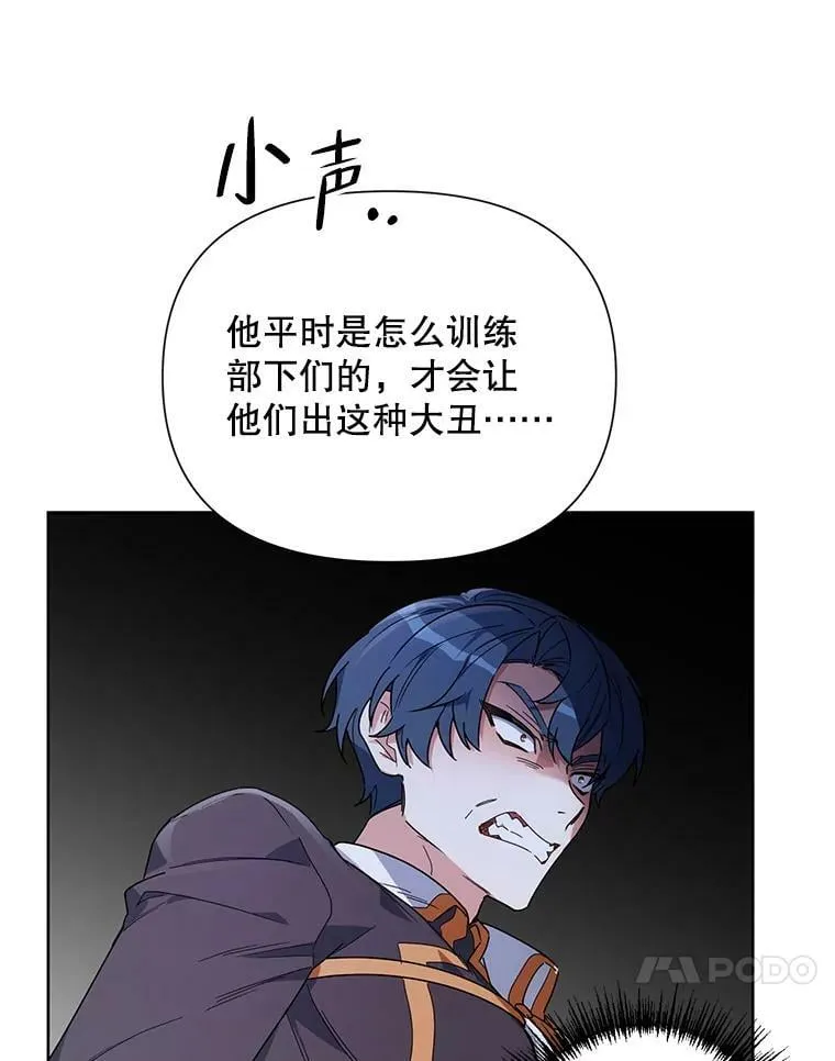 53.教训 第63页