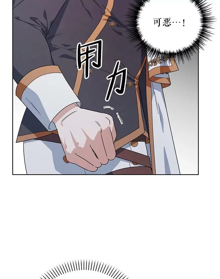 53.教训 第64页