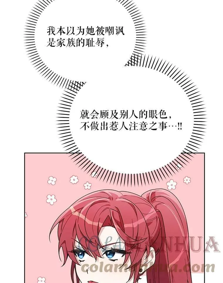 53.教训 第65页