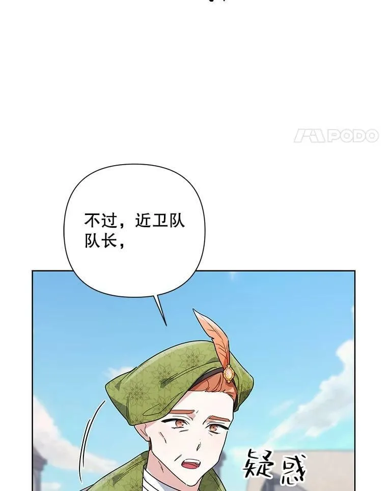53.教训 第67页