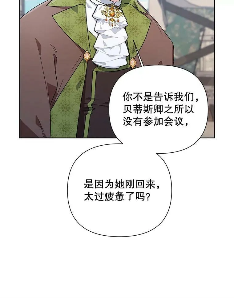 53.教训 第68页