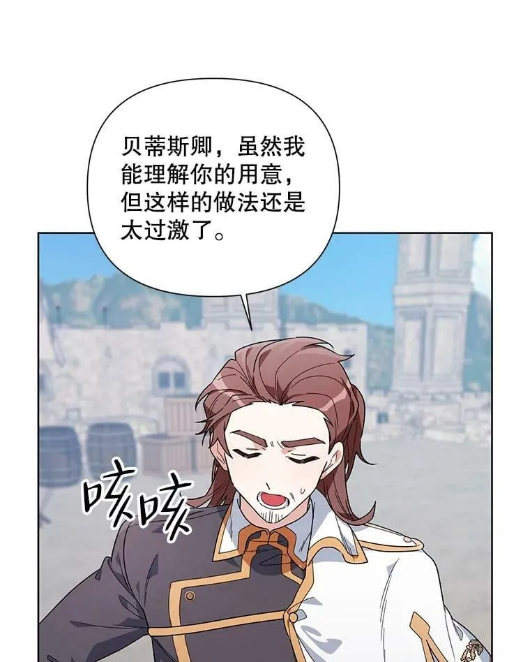 53.教训 第76页