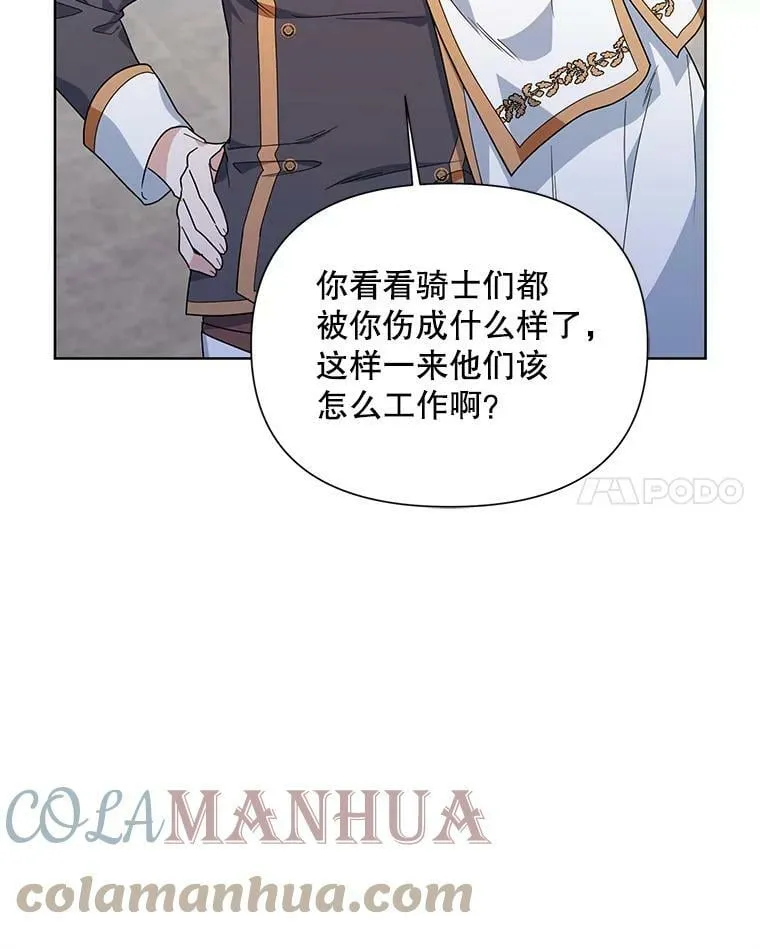 53.教训 第77页