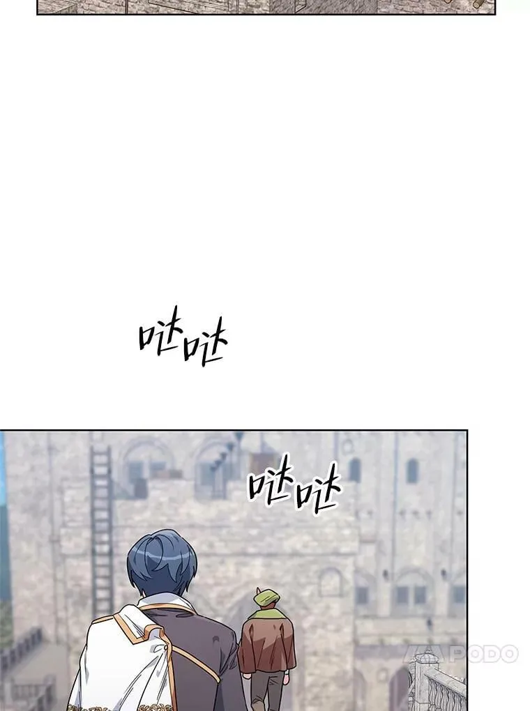 53.教训 第83页