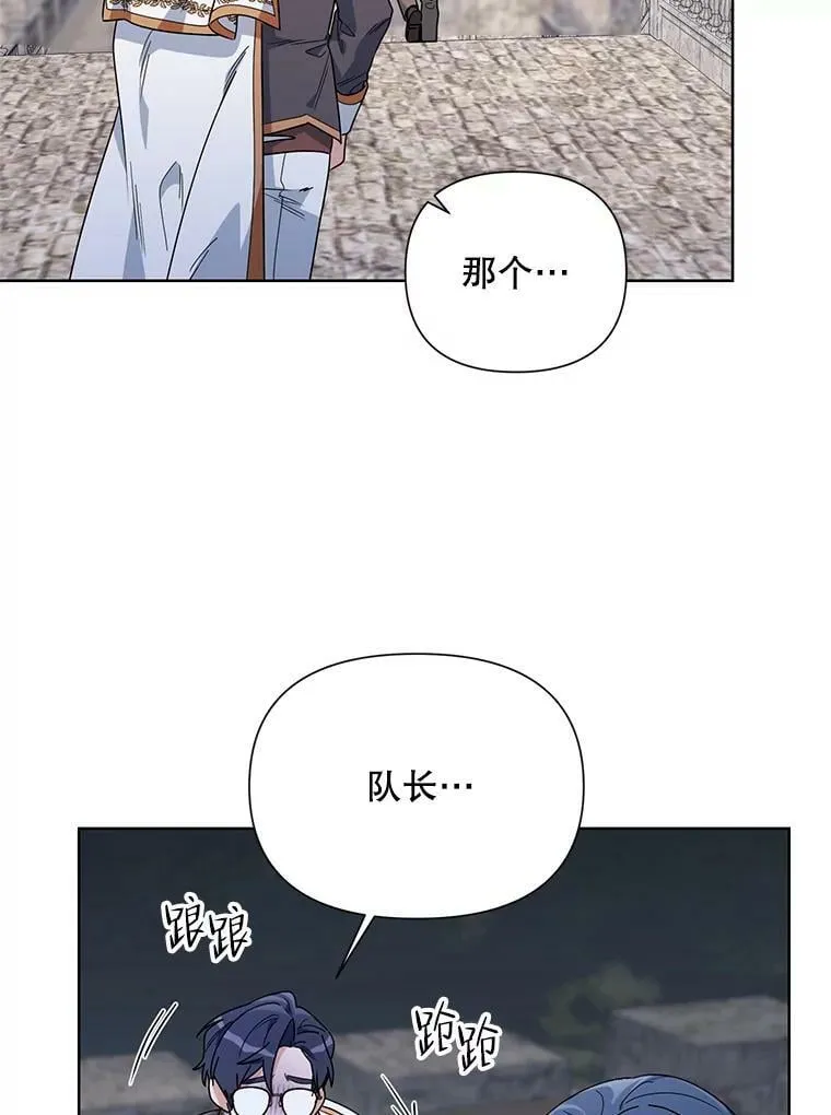 53.教训 第84页