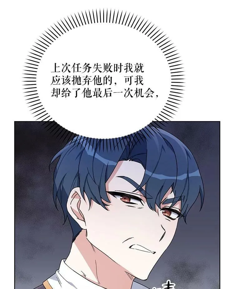53.教训 第86页